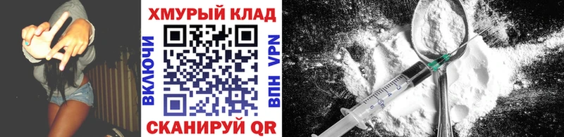 ГЕРОИН герыч  хочу наркоту  Ленинск 