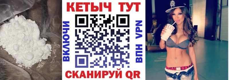 Кетамин VHQ Ленинск