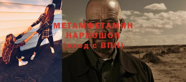 экстази Няндома