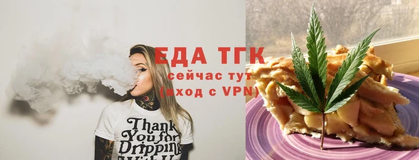 экстази Няндома