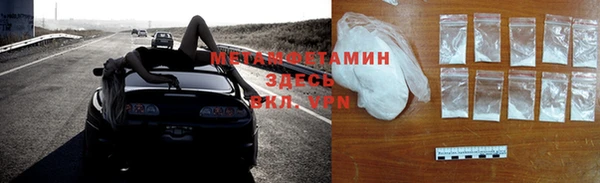 гашик Нязепетровск