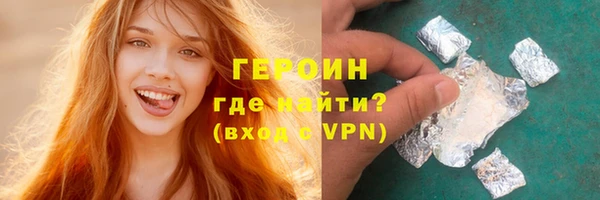альфа пвп VHQ Осинники