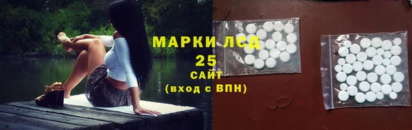 гашик Нязепетровск