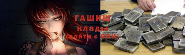 гашик Нязепетровск