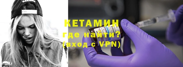 экстази Няндома