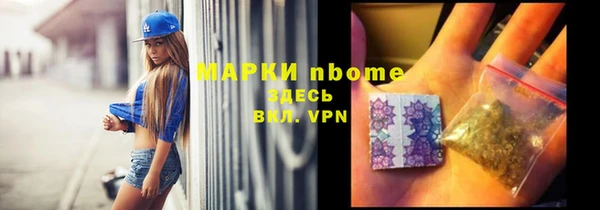 СК Осташков