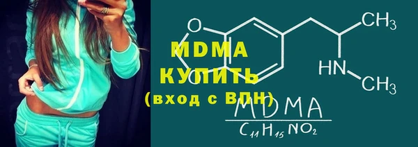 экстази Няндома