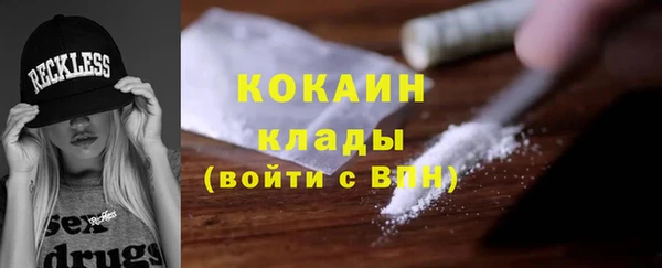 экстази Няндома