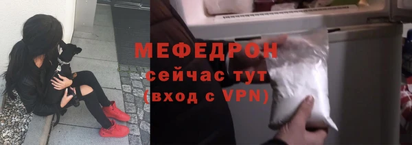 альфа пвп VHQ Осинники