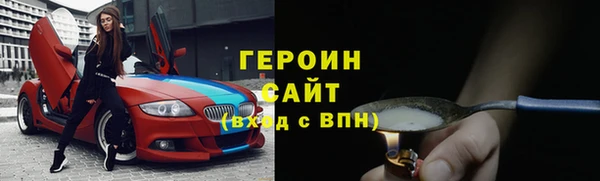 гашик Нязепетровск