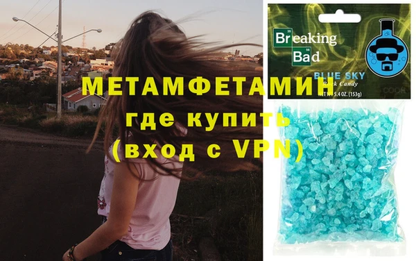 гашик Нязепетровск