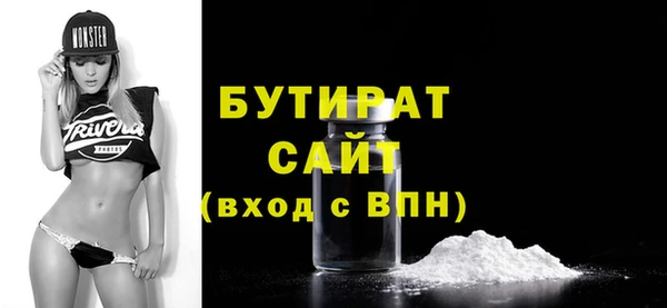 экстази Няндома