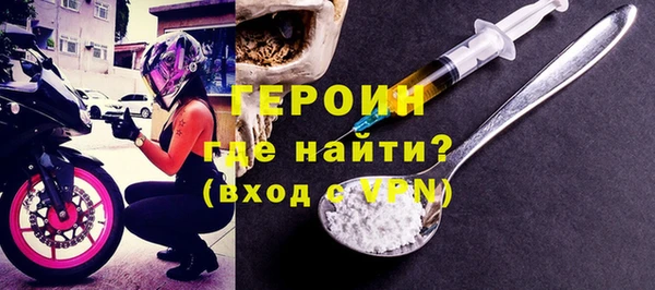 гашик Нязепетровск