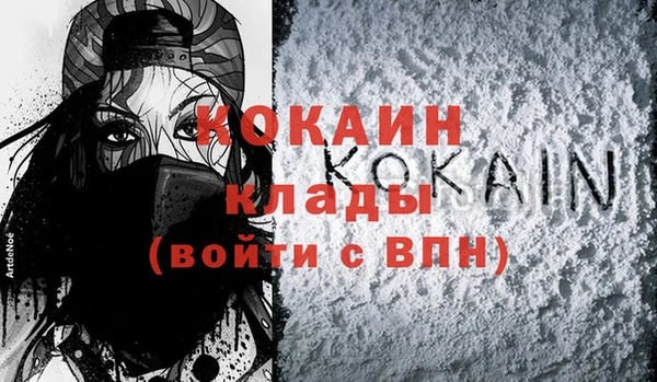 гашик Нязепетровск