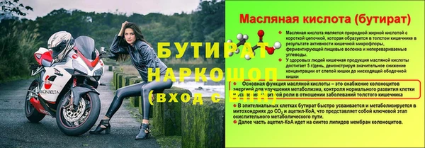 экстази Няндома