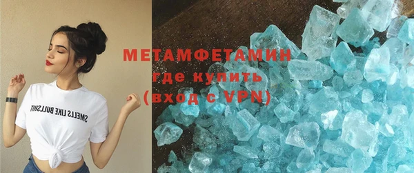 гашик Нязепетровск