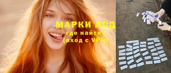 гашик Нязепетровск