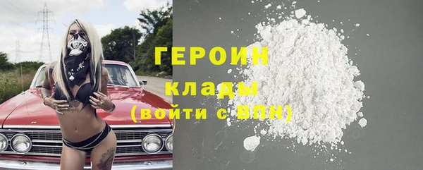 гашик Нязепетровск