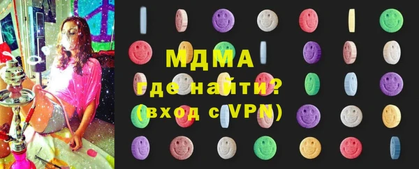 альфа пвп VHQ Осинники