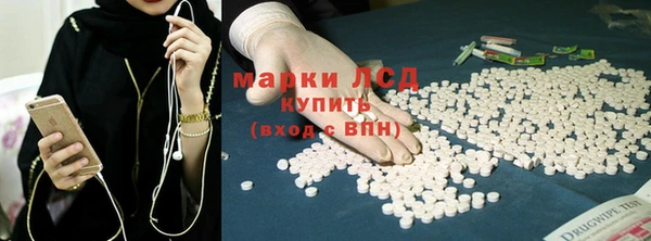 гашик Нязепетровск