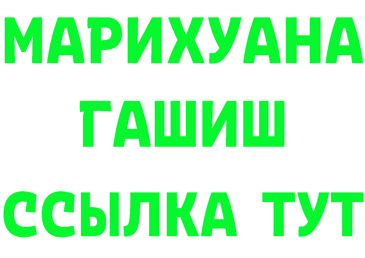 МЯУ-МЯУ VHQ зеркало дарк нет hydra Ленинск