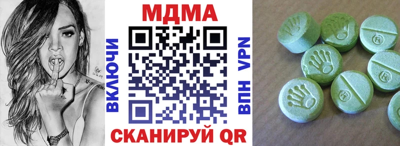 MDMA VHQ купить наркотики цена Ленинск