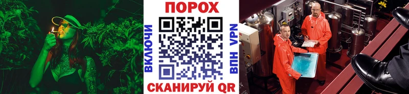 Метамфетамин Methamphetamine  Ленинск 